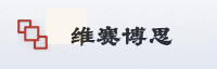 权威认证伙伴